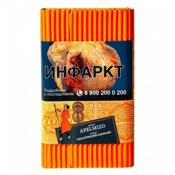 Табак Satyr - Apelmizo (Классический Апельсин, 200 грамм) купить в Иркутске