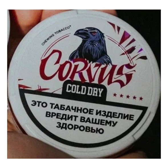 Табак жевательный CORVUS - Cold Dry STRONG (13 грамм) купить в Иркутске