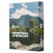 Табак Сарма - Облепиха-Апельсин (25 грамм) купить в Иркутске