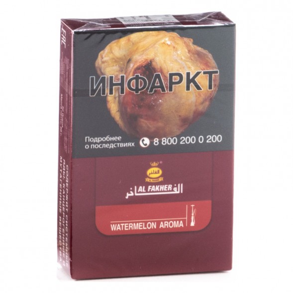 Табак Al Fakher - Watermelon (Арбуз, 50 грамм, Акциз) купить в Иркутске