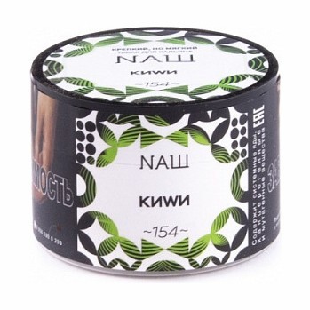 Табак NАШ - Киви (40 грамм) купить в Иркутске