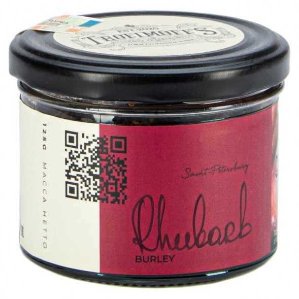 Табак Trofimoff&#039;s Burley - Rhubard (Ревень, 125 грамм) купить в Иркутске