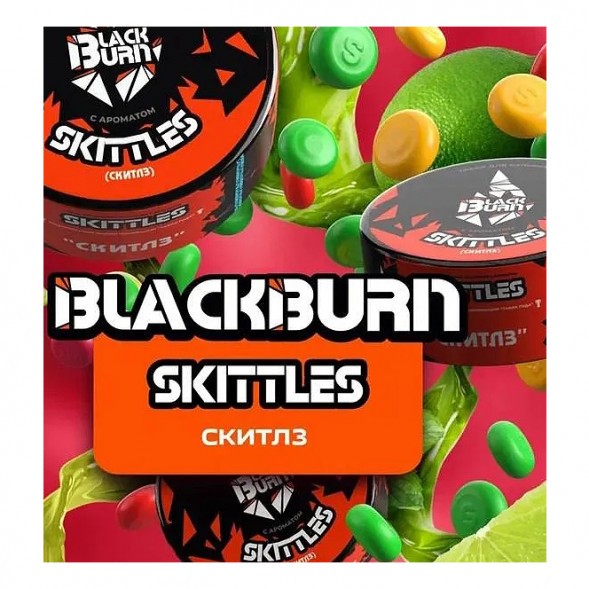 Табак BlackBurn - Skittles (Скитлз, 100 грамм) купить в Иркутске