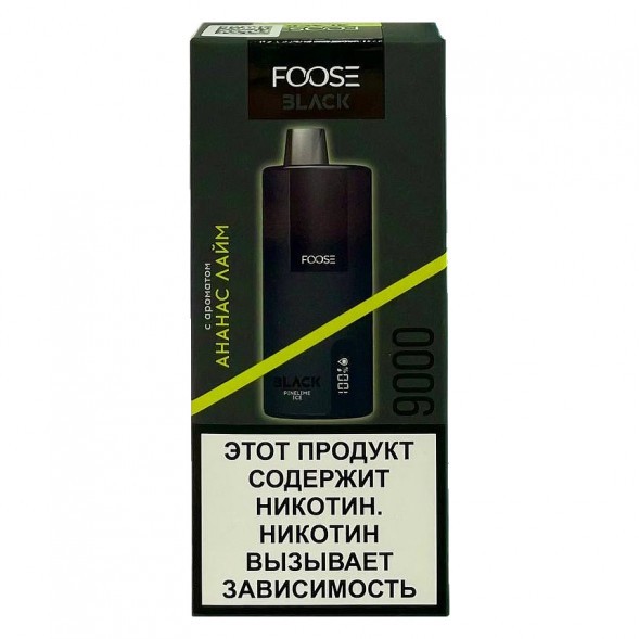 FOOSE BLACK - Ананас Лайм (PineLime Ice, 9000 затяжек) купить в Иркутске