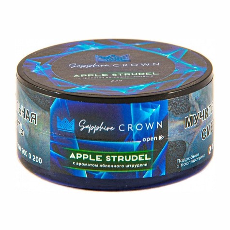 Табак Sapphire Crown - Apple Strudel (Яблочный Штрудель, 25 грамм) купить в Иркутске