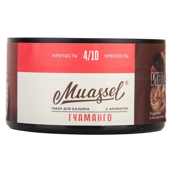 Табак Muassel Medium - Гуаманго (200 грамм) купить в Иркутске