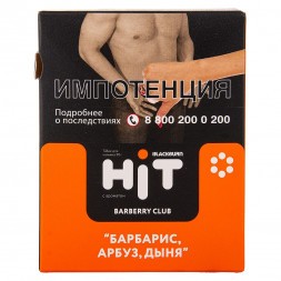 Табак BlackBurn HiT - Barberry Club (Барбарис, Арбуз, Дыня, 30 грамм)