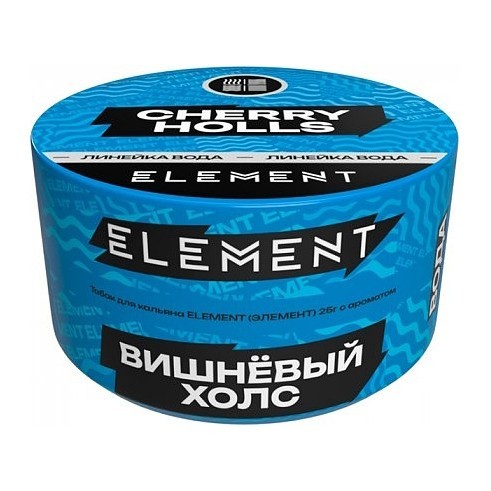 Табак Element Вода - Cherry Holls NEW (Вишнёвый Холс, 25 грамм) купить в Иркутске