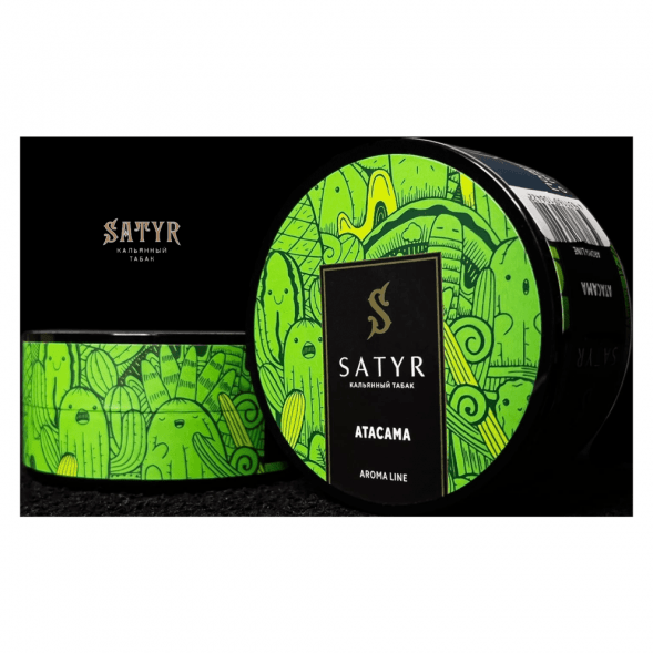 Табак Satyr - Atacama (Атакама, 200 грамм) купить в Иркутске