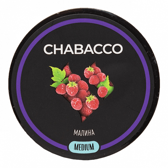 Смесь Chabacco MEDIUM - Raspberry (Малина, 200 грамм) купить в Иркутске