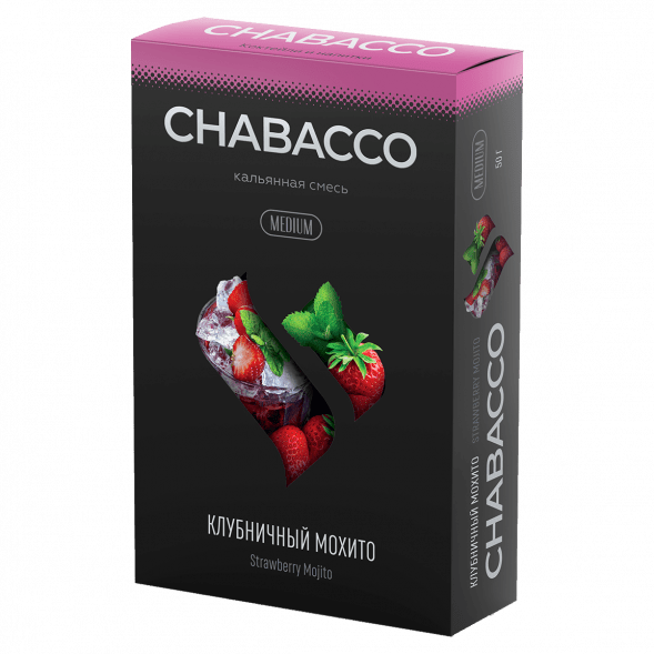Смесь Chabacco Mix MEDIUM - Strawberry Mojito (Клубничный Мохито, 50 грамм) купить в Иркутске