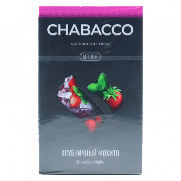 Смесь Chabacco Mix MEDIUM - Strawberry Mojito (Клубничный Мохито, 50 грамм) купить в Иркутске