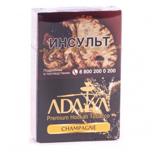 Табак Adalya - Champagne (Шампанское, 50 грамм, Акциз) купить в Иркутске