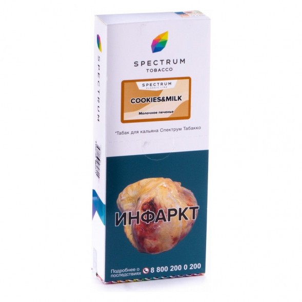 Табак Spectrum - Cookies &amp; Milk (Молочное Печенье, 200 грамм) купить в Иркутске