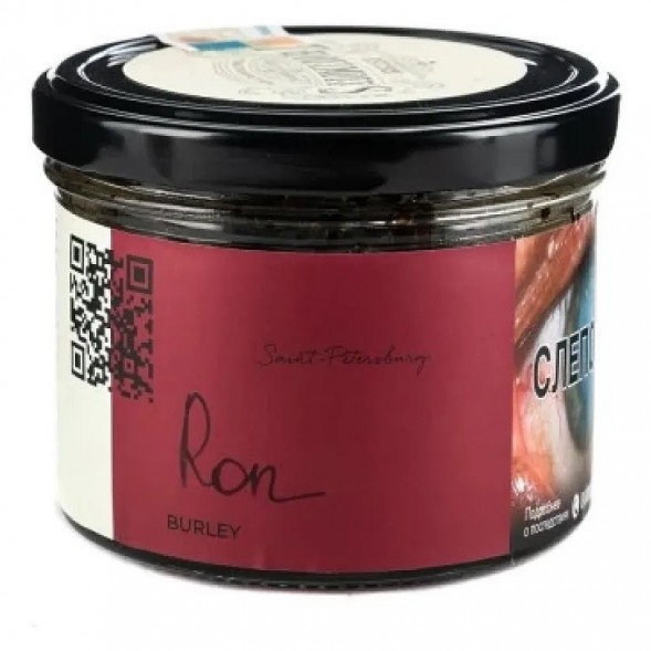 Табак Trofimoff&#039;s Burley - Ron (Карибский Ром, 125 грамм) купить в Иркутске
