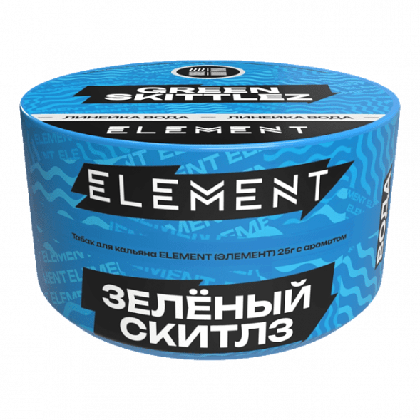 Табак Element Вода - Green Skittlez NEW (Зелёный Скитлз, 25 грамм) купить в Иркутске