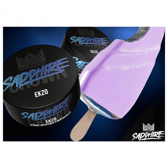 Табак Sapphire Crown - Ekzo (Фруктовое Мороженое, 200 грамм) купить в Иркутске