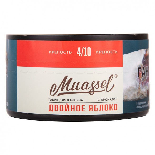Табак Muassel Medium - Двойное Яблоко (200 грамм) купить в Иркутске