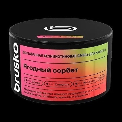 Смесь Brusko Zero - Ягодный Сорбет (50 грамм) купить в Иркутске