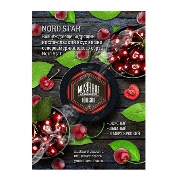 Табак Must Have - Nord Star (Северная Звезда, 25 грамм) купить в Иркутске