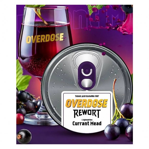 Табак Overdose - Currant Mead (Смородиновая Медовуха, 200 грамм) купить в Иркутске