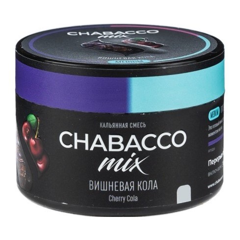 Смесь Chabacco MIX MEDIUM - Cherry Cola (Вишнёвая Кола, 40 грамм) купить в Иркутске