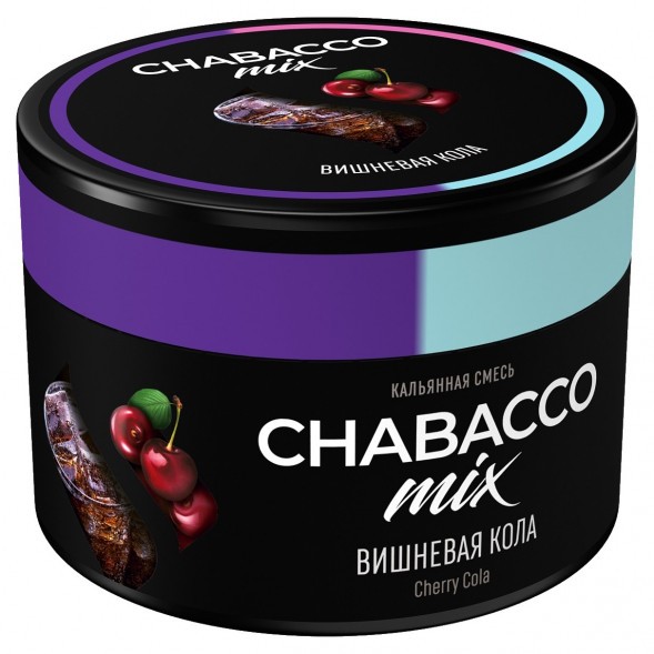 Смесь Chabacco MIX MEDIUM - Cherry Cola (Вишнёвая Кола, 40 грамм) купить в Иркутске