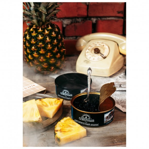 Табак Северный - Авторитетный Ананас (100 грамм) купить в Иркутске