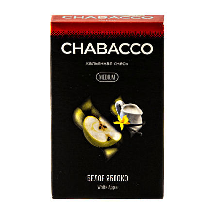 Смесь Chabacco MEDIUM - White Apple (Белое Яблоко, 50 грамм) купить в Иркутске