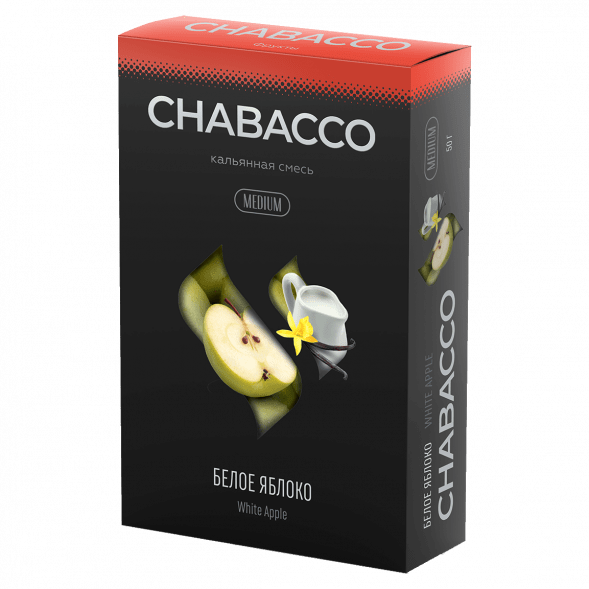 Смесь Chabacco MEDIUM - White Apple (Белое Яблоко, 50 грамм) купить в Иркутске