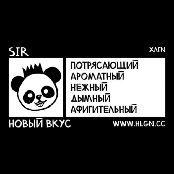 Табак Хулиган - SIR (Воздушный Рис, 25 грамм) купить в Иркутске