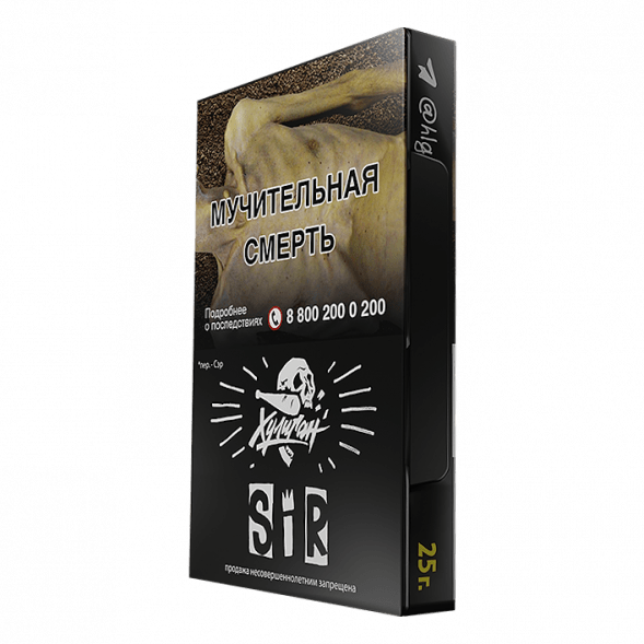 Табак Хулиган - SIR (Воздушный Рис, 25 грамм) купить в Иркутске