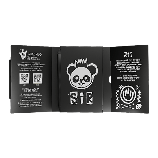 Табак Хулиган - SIR (Воздушный Рис, 25 грамм) купить в Иркутске