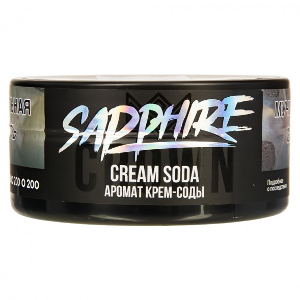 Табак Sapphire Crown - Cream Soda (Крем Сода, 100 грамм) купить в Иркутске