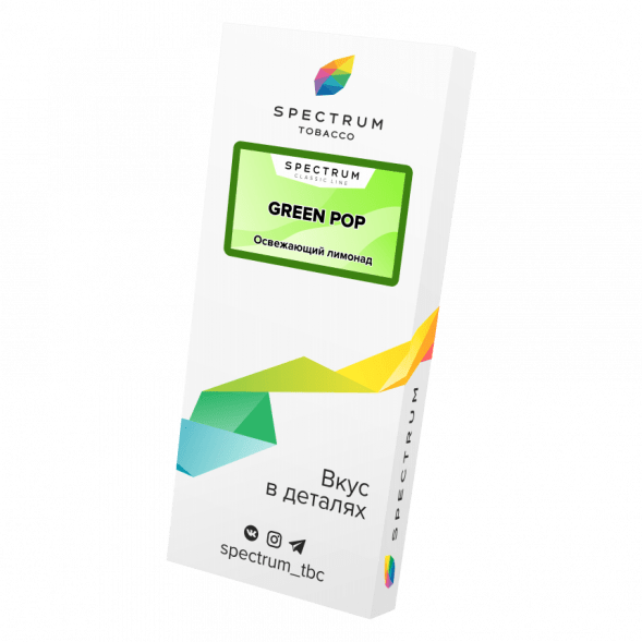 Табак Spectrum - Green Pop (Освежающий Лимонад, 100 грамм) купить в Иркутске