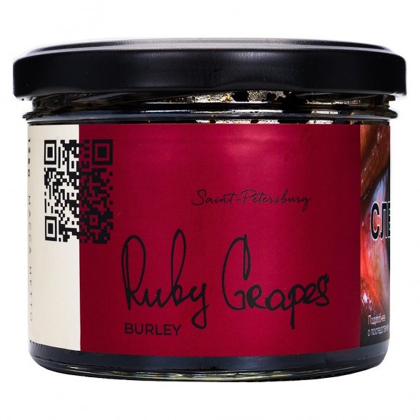 Табак Trofimoff&#039;s Burley - Ruby Grapes (Рубиновый Виноград, 125 грамм) купить в Иркутске