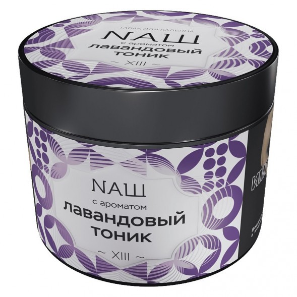 Табак NАШ - Лавандовый Тоник (200 грамм) купить в Иркутске