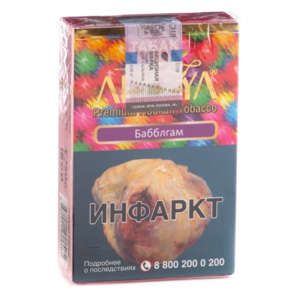 Табак Adalya - Bubble Gum (Бабблгам, 20 грамм, Акциз) купить в Иркутске