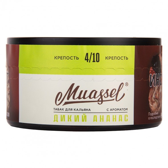 Табак Muassel Medium - Дикий Ананас (200 грамм) купить в Иркутске