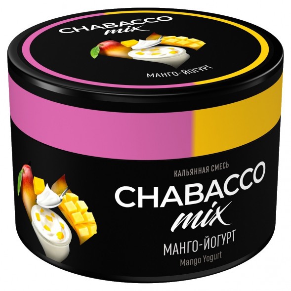 Смесь Chabacco MIX MEDIUM - Mango Yogurt (Манго - Йогурт, 40 грамм) купить в Иркутске