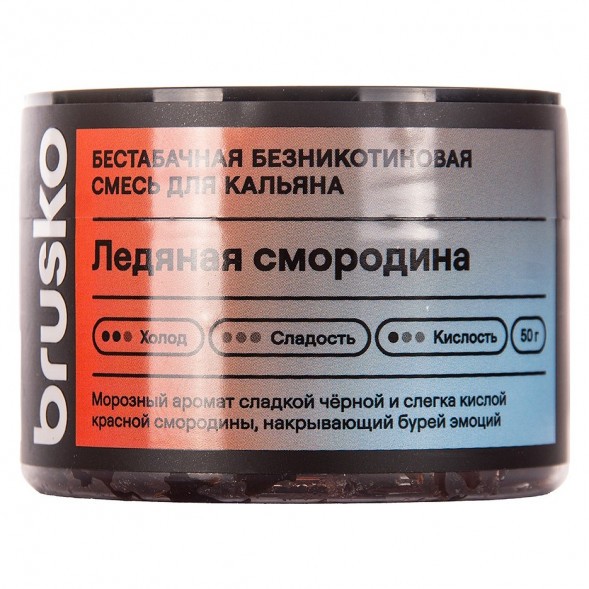 Смесь Brusko Zero - Ледяная Смородина (50 грамм) купить в Иркутске