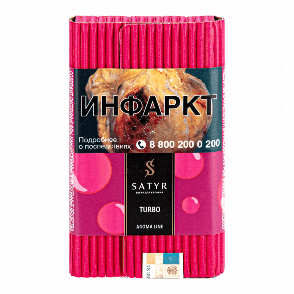 Табак Satyr - Turbo (Турбо, 200 грамм) купить в Иркутске