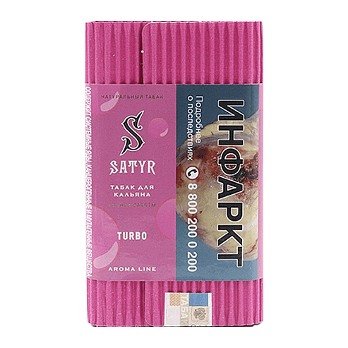 Табак Satyr - Turbo (Турбо, 200 грамм) купить в Иркутске