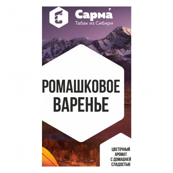 Табак Сарма - Ромашковое Варенье (25 грамм) купить в Иркутске