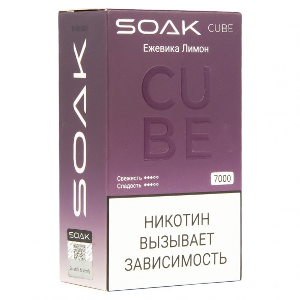 SOAK CUBE - Ежевика Лимон (7000 затяжек) купить в Иркутске