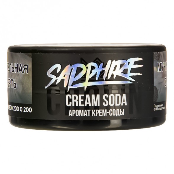 Табак Sapphire Crown - Cream Soda (Крем Сода, 25 грамм) купить в Иркутске