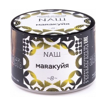Табак NАШ - Маракуйя (40 грамм) купить в Иркутске
