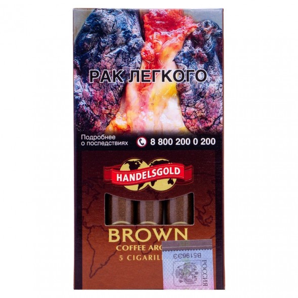 Сигариллы Handelsgold Cigarillos - Coffee Brown (5 штук) купить в Иркутске
