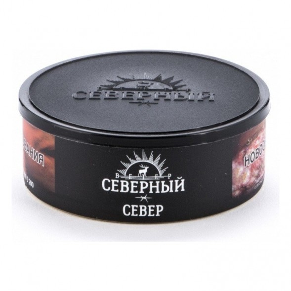 Табак Северный - Север (40 грамм) купить в Иркутске