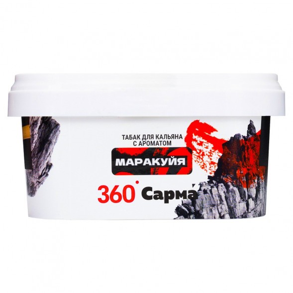 Табак Сарма 360 Крепкая - Маракуйя (200 грамм) купить в Иркутске